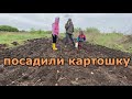 Из города в деревню/ Посадили картошку/ Огород версия 2.0/ Рязанская область/