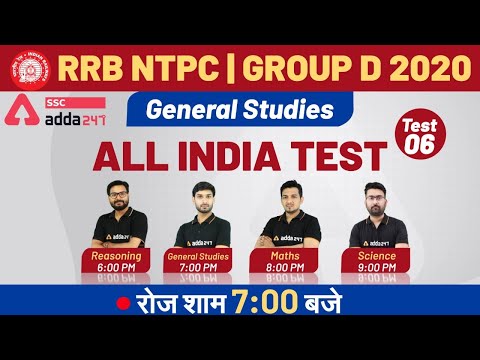 RRB NTPC & Group-D | General Studies | All India Live Test -6 | SSC Adda247