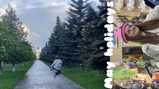 VLOG | Майские выходные | прогулки | отдых |поездка