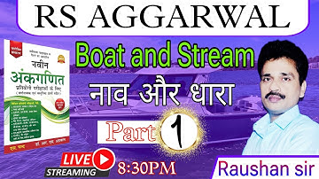 boat and stream rs aggarwal |