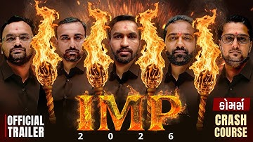 IMP : Gujarat’s No.1 Crash Course for Board Students | Official Trailer | Vidyakul