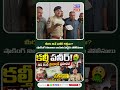DISTRICT LOCAL NEWS | జిల్లా తాజా వార్తలు | #citynewstelugu #live #bapatla