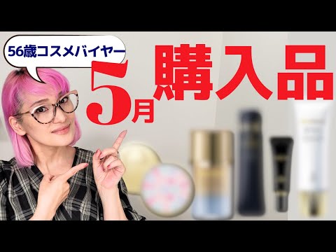 426:コスメ11点まとめ COSME DECORTE Eyeshadow] A review of all the colors in COSME