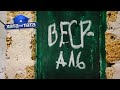 Персидский ковер и картины, или Как папа облагораживал туалет – Хата на тата 2021 | сезон 10