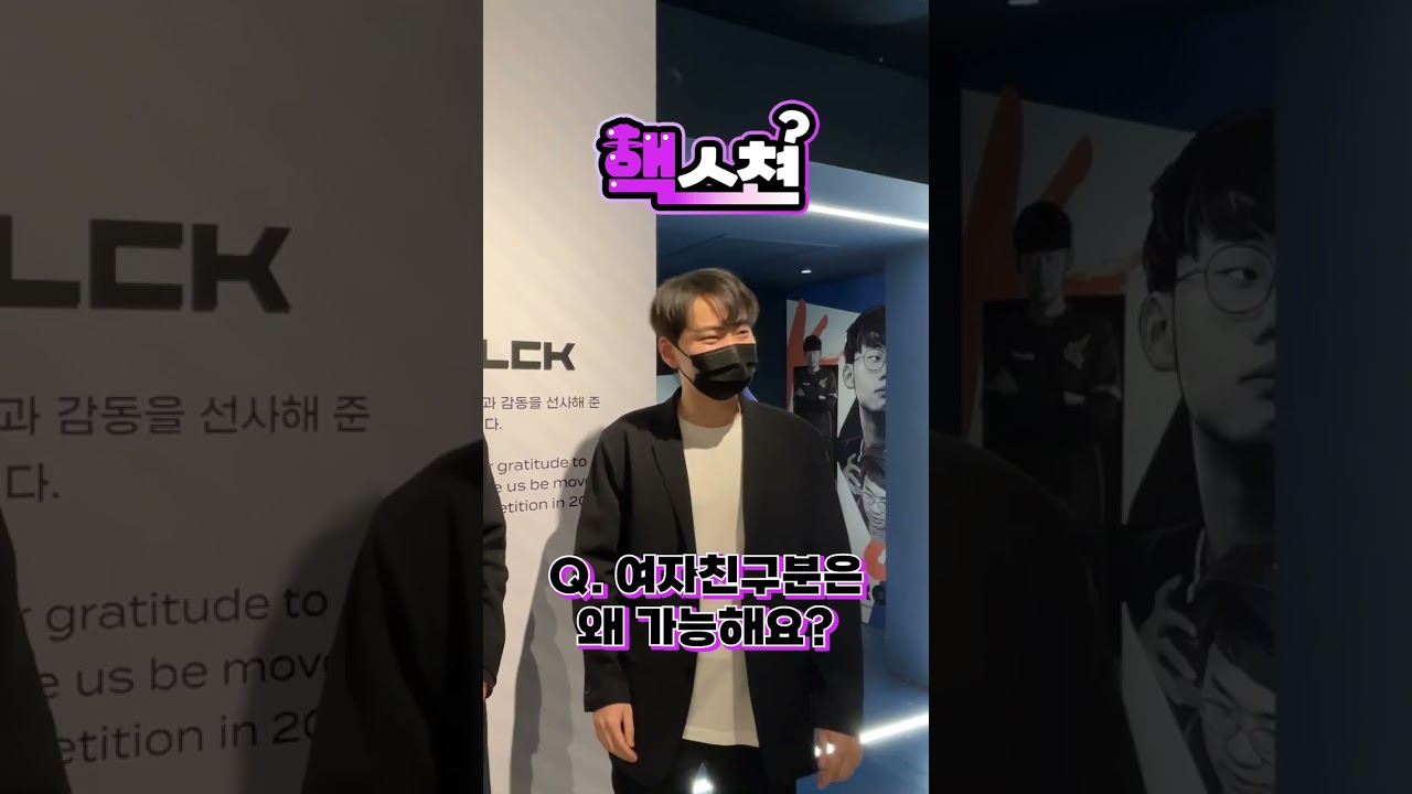 [핵스쳔] 나 때문에 싸우는거 아니죠?