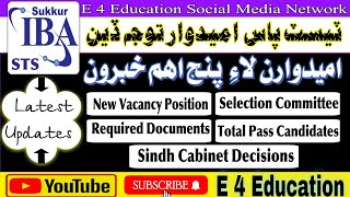 5 Important News For IBA Test Pass Candidates|PST JEST Test 2021|DSC|E 4 Education|Latest Updates