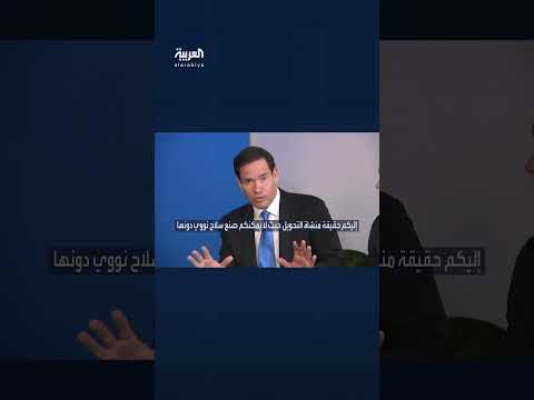 ضربات إسرائيلية وأمريكية تستهدف البرنامج النووي الإيراني