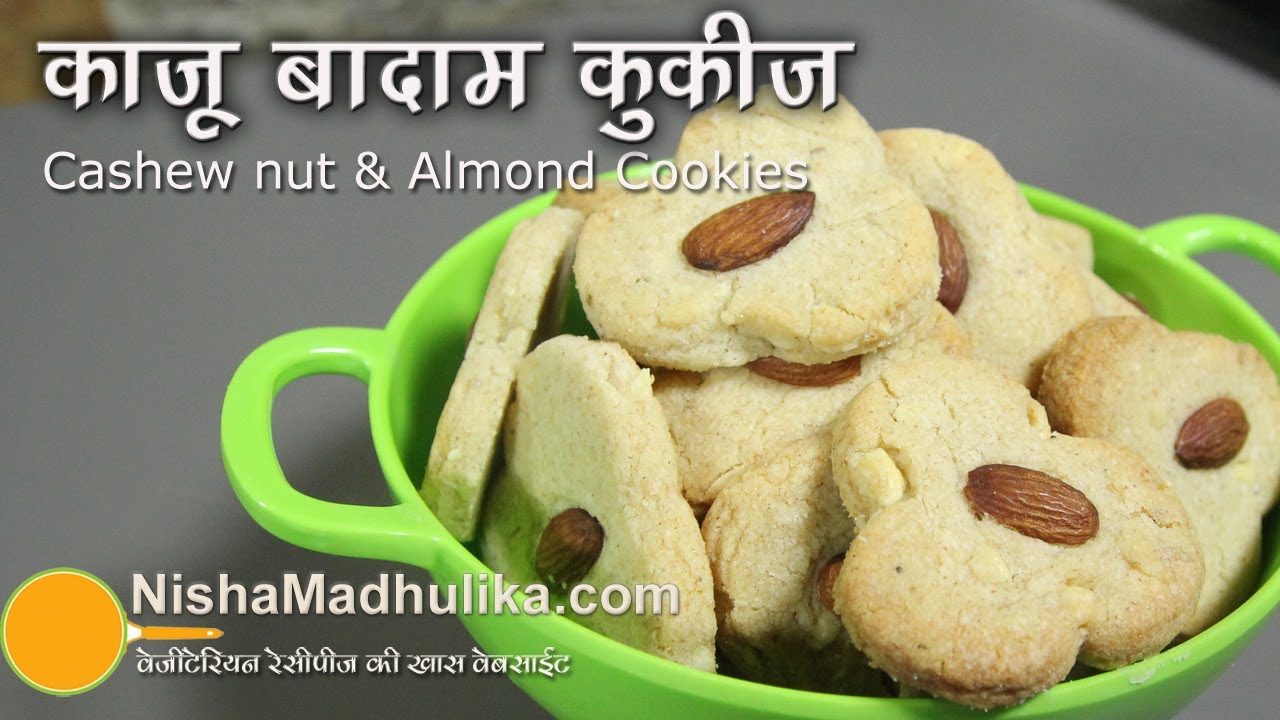 Cashew Nut And Almond Nut Cookies Recipes - Kaju Badam Cookies | Nisha Madhulika