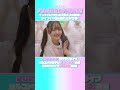 【一緒に手を叩いて盛り上がろう!】LINKL PLANET「ともにAMBITIOS」クラップレクチャー動画2 #short