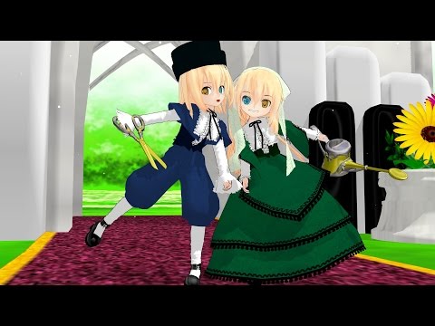 【ロミオとシンデレラ】ちび魔理沙とちびアリスでロミオとシンデレラ【ローゼンメイデン】