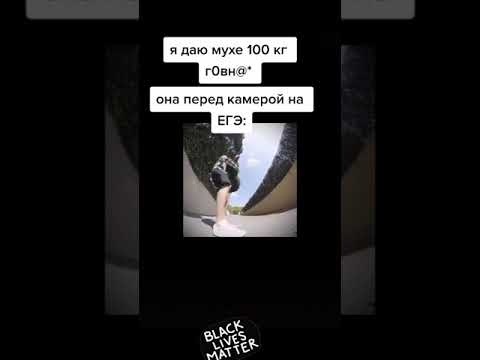 Кизару пау пау #кизару #прикол #рекомендации #сниппет #моргенштерн #школа
