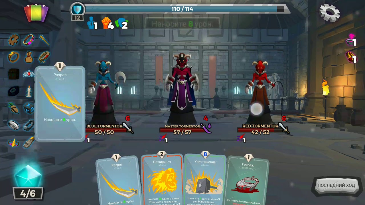 Dungeon Tales: Игра за воина