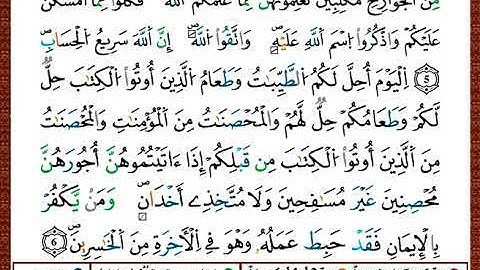 ختمة مصحف التجويد برواية قالون الصفحة رقم 107