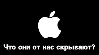 Презентация IPhone 15. О чëм умалчивает Apple?