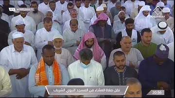 سورة الانفطار لـ فضيلة الشيخ #أحمد_الحذيفي صلاة العشاء ١١ رمضان ١٤٤٣هـ
