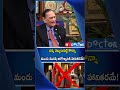 ఎన్ని డబ్బులుపెట్టి కొన్నా మందు మనిషి ఆరోగ్యానికి హానికరమే! #mydoctor #healthtipstelugu #healthaware