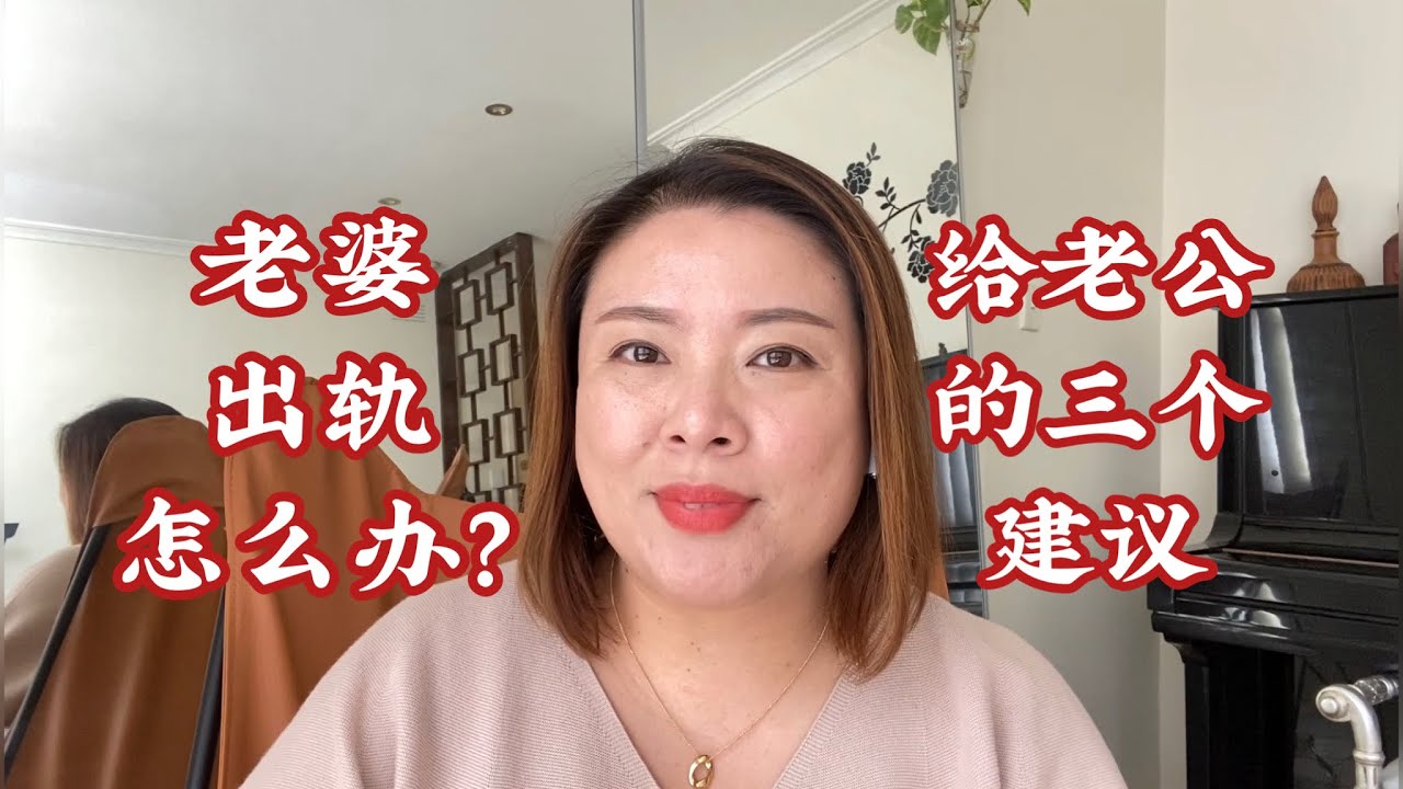 夫妻相处之道：想要夫妻关系好，有“2样东西”必须主动要