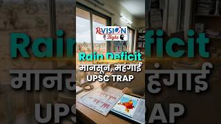 Rain Deficit and Indian Monsoon | मानसून की कमी और आर्थिक प्रभाव | UPSC Geography &amp; Economy