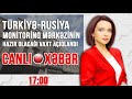 Türkiyə-Rusiya monitorinq mərkəzinin hazır olacağı vaxt açıqlandı - 17:00 buraxılışı (31.12.2020)
