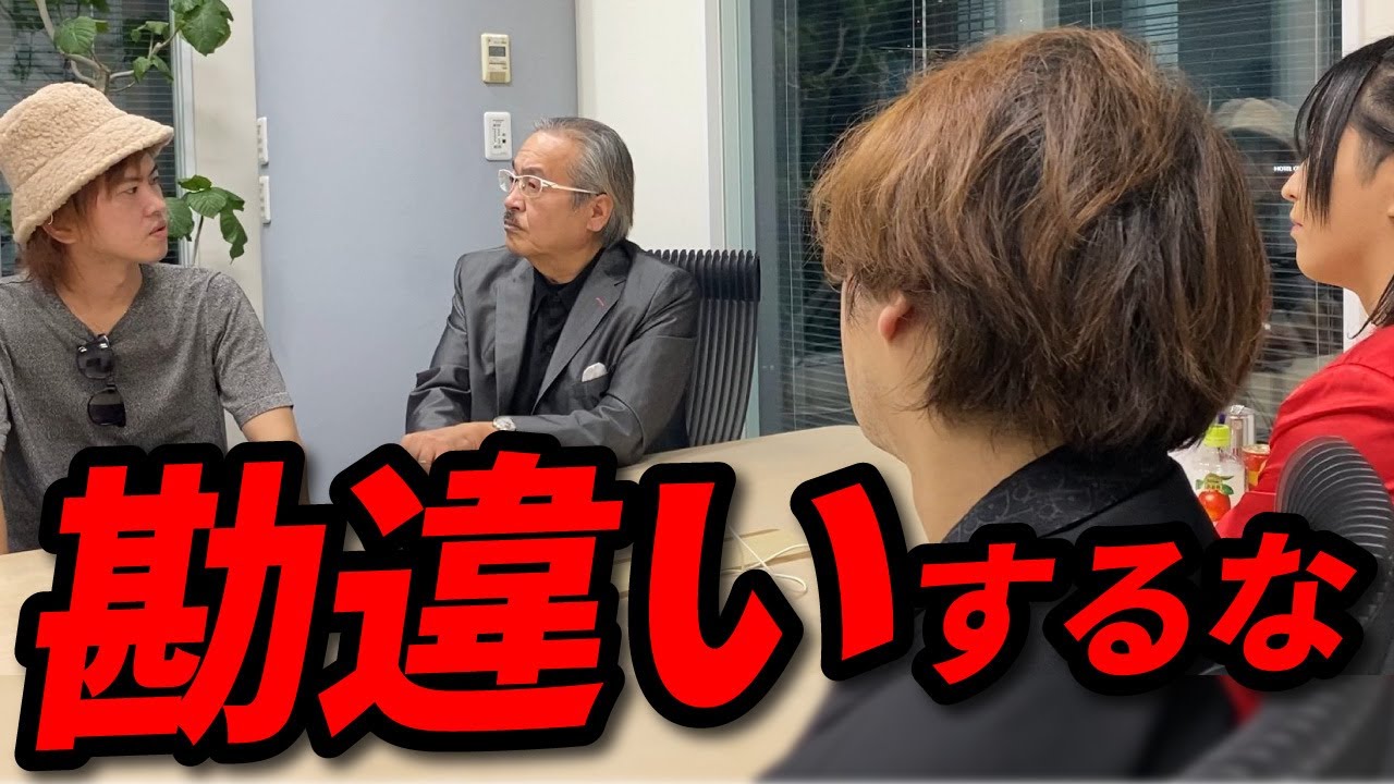 【続編】キング(本田裕典)が令和の虎 岩井社長 林社長から言われた衝撃の言葉とは！？