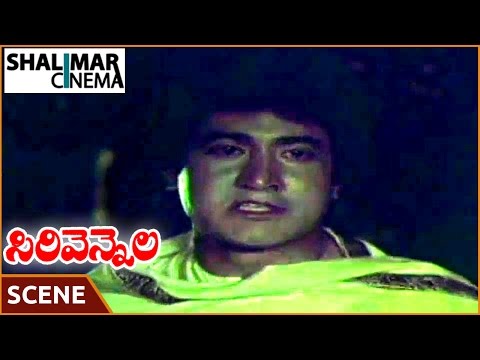 Sirivennela Movie || Sarvadaman D.Banerjee Best Sentiment Scene || Suhasini, Sarvadaman D.Banerjee