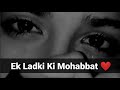 Ek ladki ki mohabbat  love poetry  female version poetry  hindi poetry  naz shaifi official