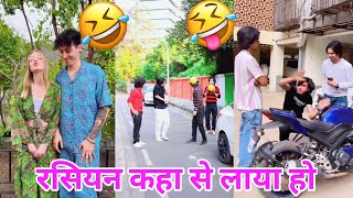 abraz khan new comedy videos 😂 | abraz khan TikTok comedy 😂 | new TikTok comedy videos 😂| #part94