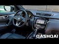 2018 Nissan QASHQAI Interior / Excellent Crossover