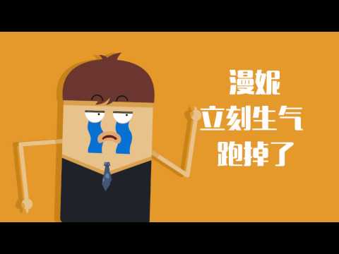 托比大真相 02 一个屌丝的备胎人生