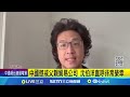 中國對台懲戒行動