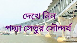 The padma bridge : largest bridge in Bangladesh: Bus window view