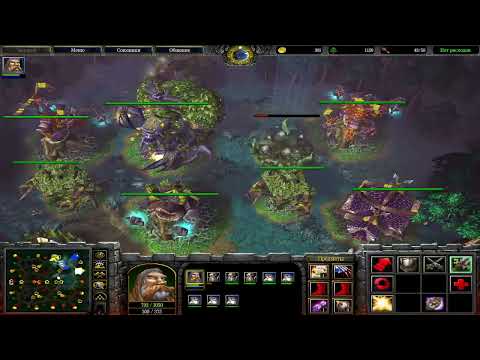 Видео: Warcraft III Re-balance Увы без звука