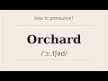 How to say Orchard? [Pronunciation with examples]