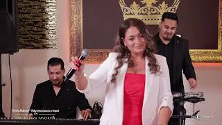Orchestra Favorita \u0026 Kristina Mabrouk - Viata Mea Vreau Sa O împart Cu Tine ( Cover )