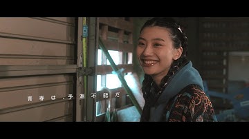 散りばめられた伏線にも注目!?『イソップの思うツボ』予告映像