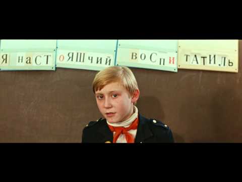 Ералаш №18 "Воспитатель"