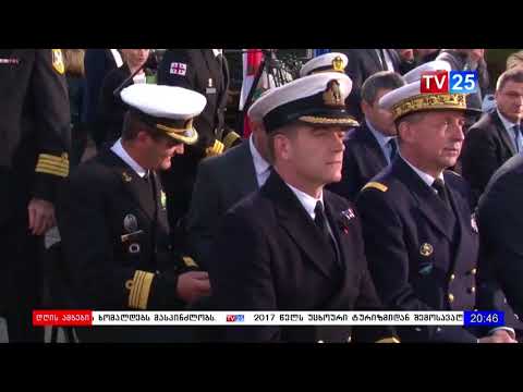 ბათუმში ნატო-ს ხომალდი შემოვიდა