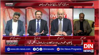 Controversy Today with Rizwan Razi | 22 December 2020 | Din News