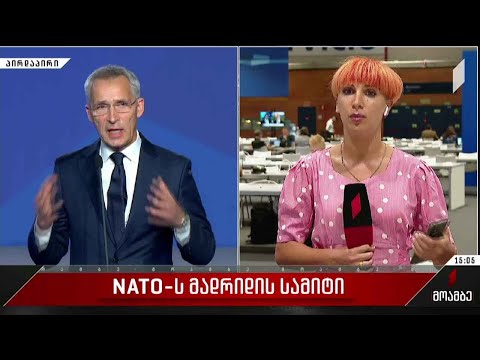 ნატო-ს მადრიდის სამიტი