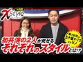 X style　第1話　五十嵐マリア vs リノ【パチスロ交響詩篇エウレカセブン3 HI-EVOLUTION ZERO】[ジャンバリ.TV][パチスロ][スロット]