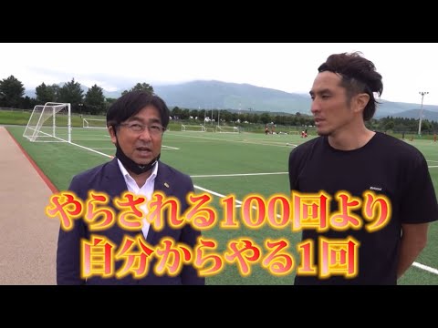 贈り物 大津高校サッカー部監督平岡和徳の勝率をあげる100分