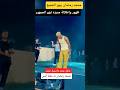 استايل جديد ـ الفنان محمد رمضان يبهر الجمهور استايل جديد ـ الفنان محمد رمضان يبهر الجمهور