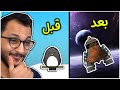 كيف ترسل بطريق للفضاء!