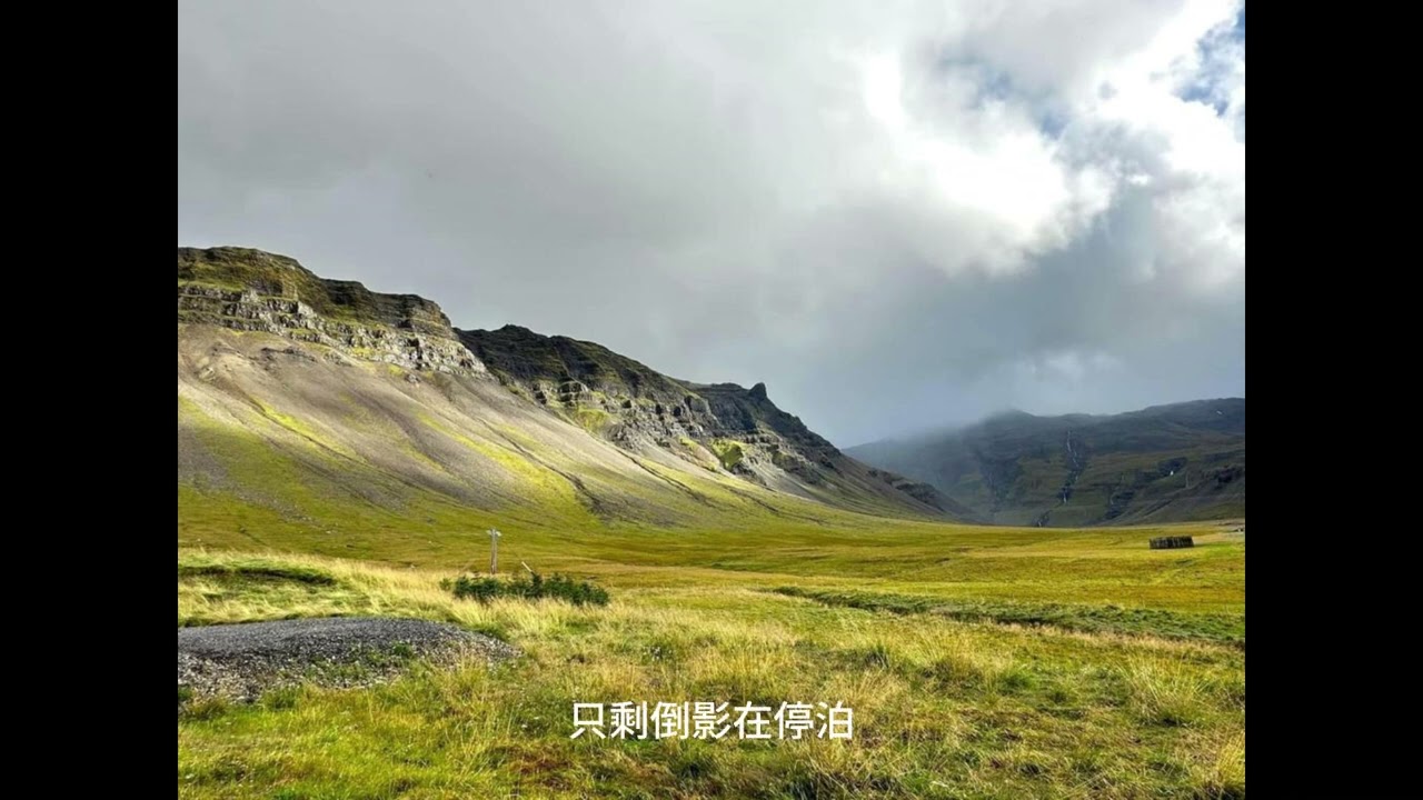 妳是妳，我是我