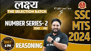 SSC MTS 2024 | SSC MTS Reasoning | Number Series #8 | SSC MTS New Vacancy 2024 | Sandeep Sir