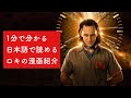 【MCU】~ドラマ「ロキ」~ ロキが出てるコミックが読みたい人【漫画/アメコミ/マーベル/アベンジャーズ/MCU】