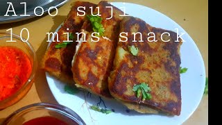 Aloo suji recipe, Aloo suji nashta recipe, Breakfast recipe, Aloo suji rectangle recipe