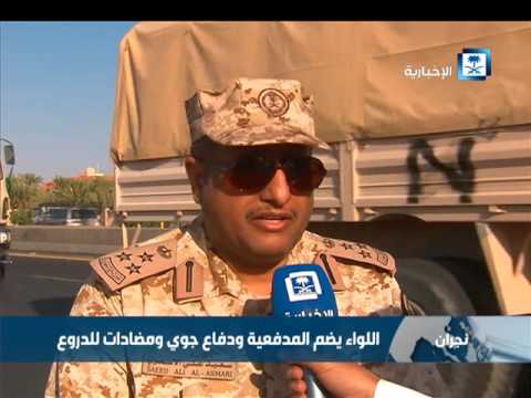 لواء الأمير تركي الأول يدعم الحرس الوطني على الشريط الحدودي