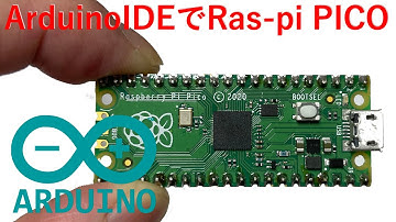 ArduinoIDEでRasberyPi PICOの開発環境を試してみた