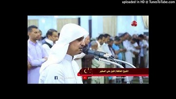 سورة الجاثية -45 - الحافظ / خليل الصغير